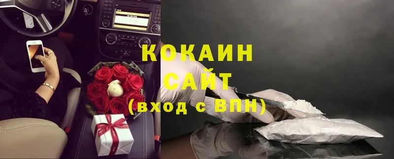 Cocaine 99%  цены наркотик  Ипатово 