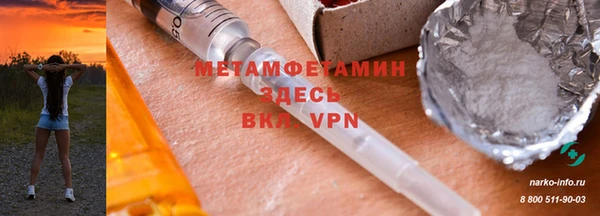 MDMA Premium VHQ Богданович