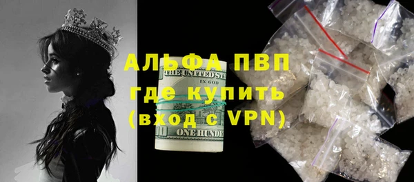 MDMA Premium VHQ Богданович