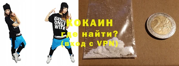 MDMA Premium VHQ Богданович