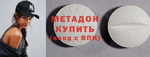 MDMA Premium VHQ Богданович