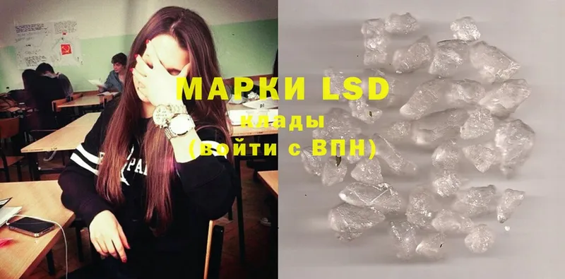 ЛСД экстази ecstasy  наркошоп  Ипатово 